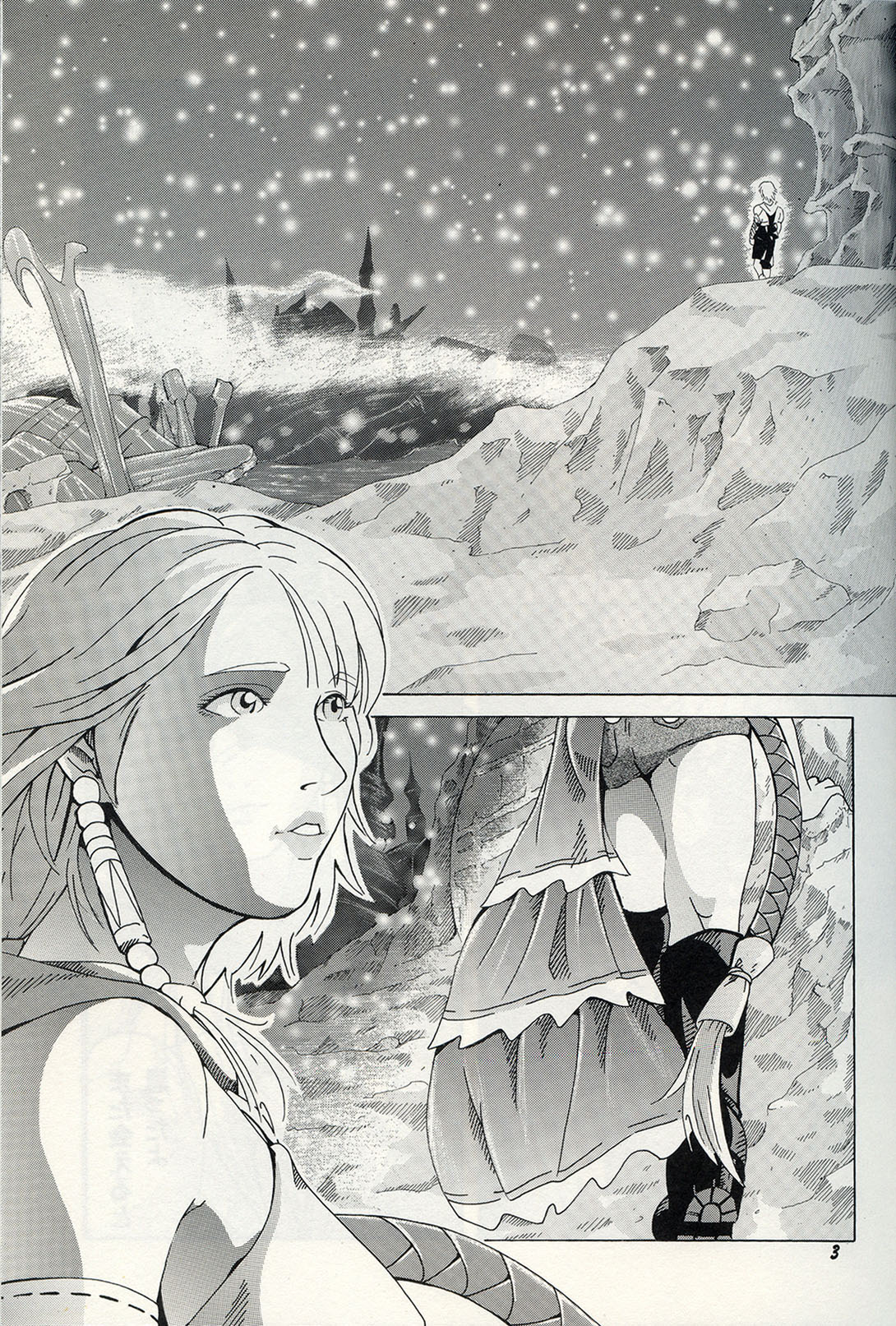 TRIGGER page 3 full