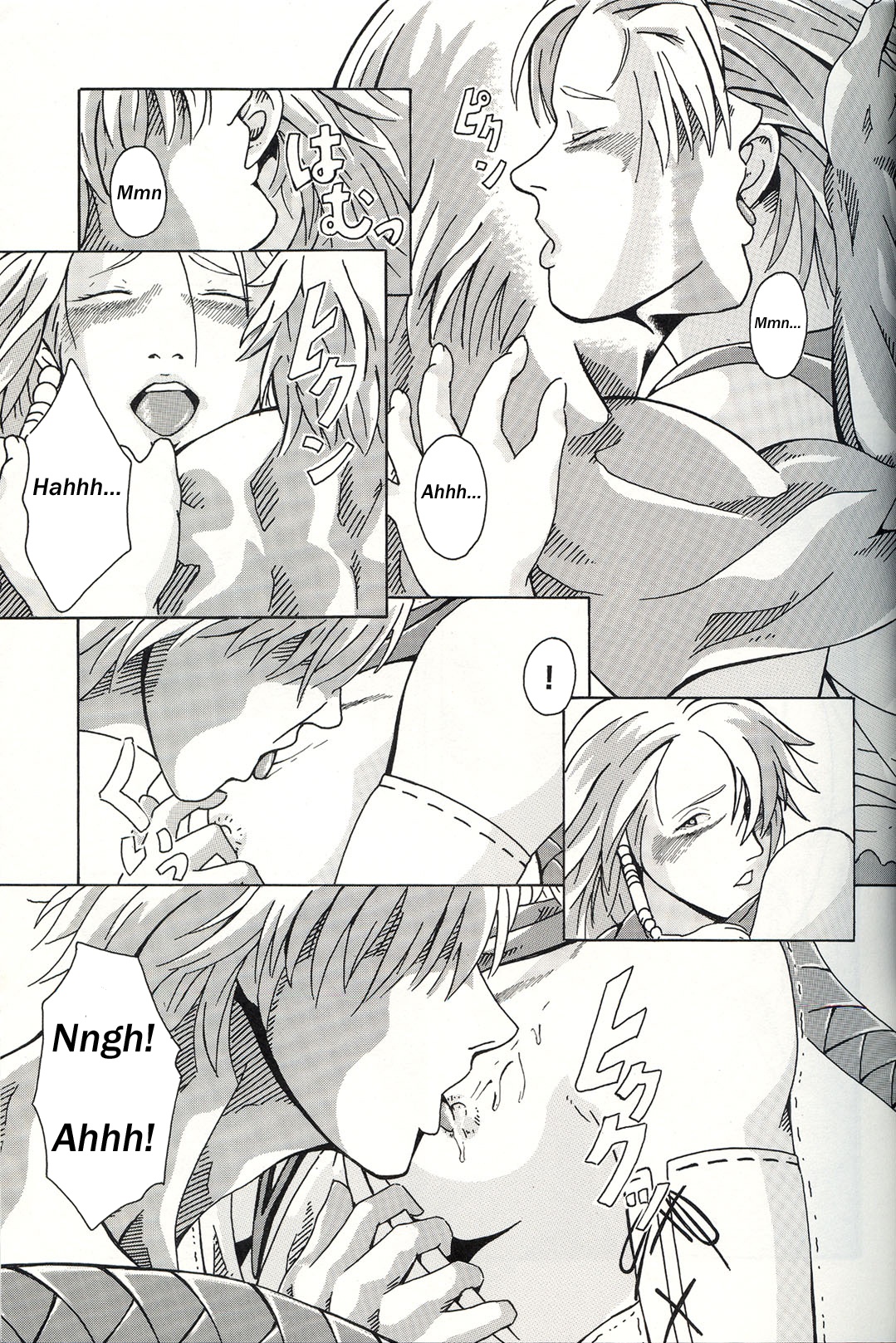 TRIGGER page 7 full