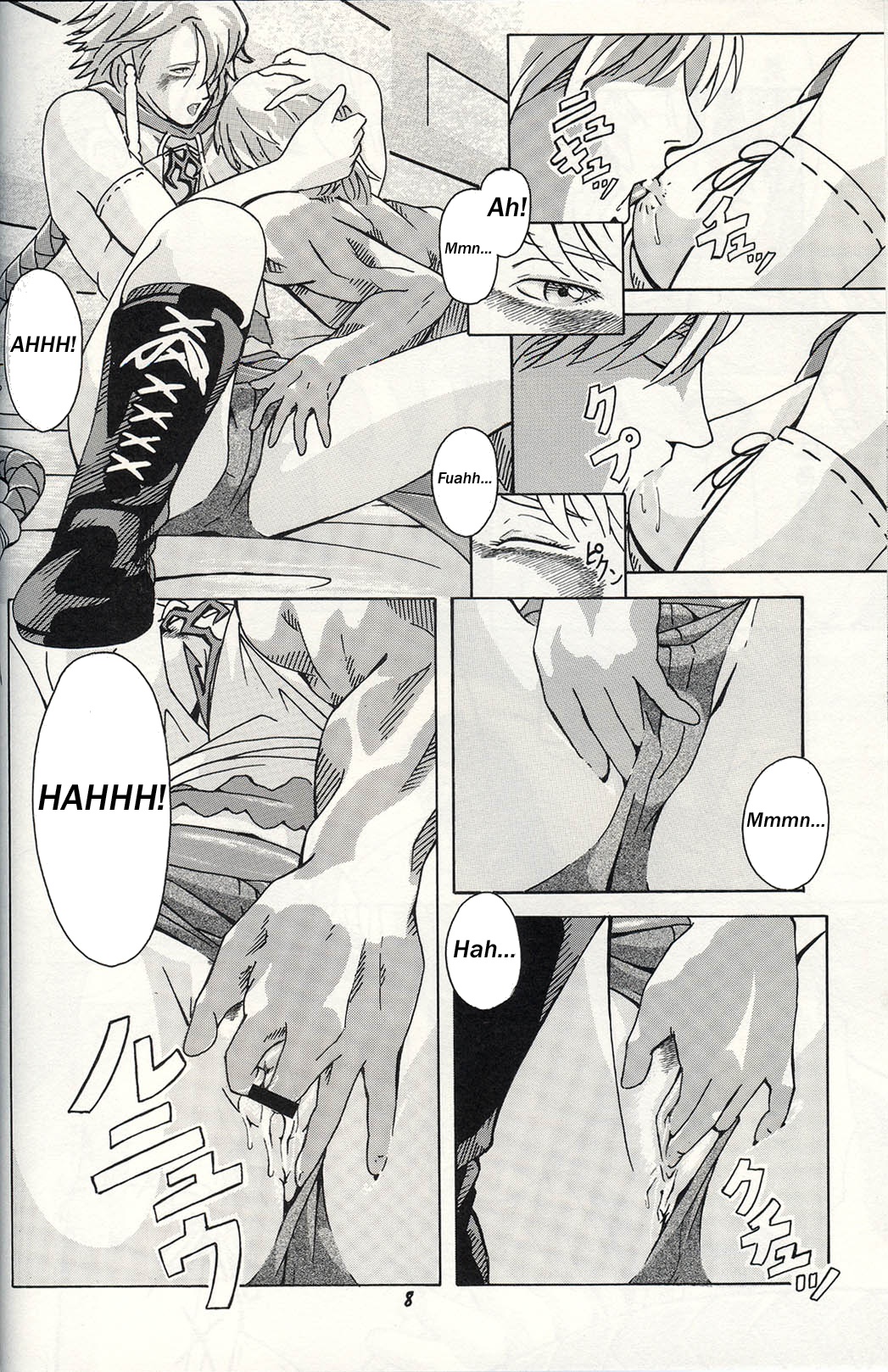 TRIGGER page 8 full