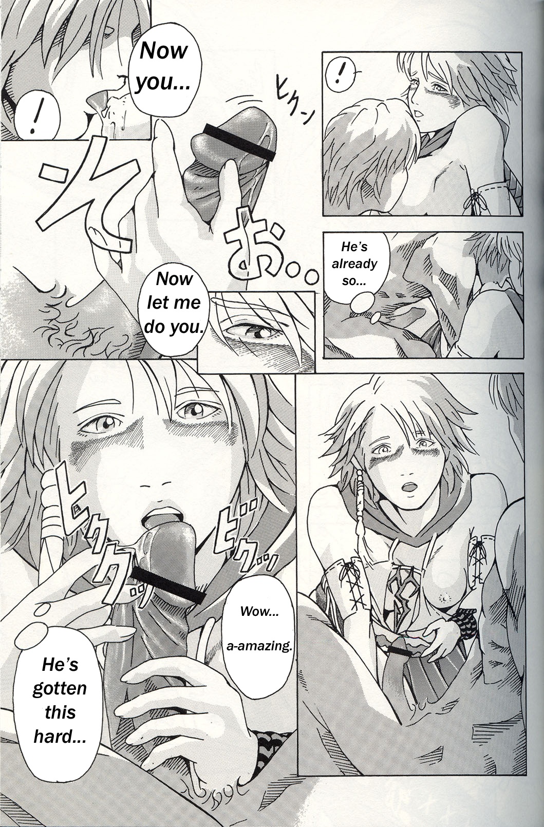 TRIGGER page 9 full