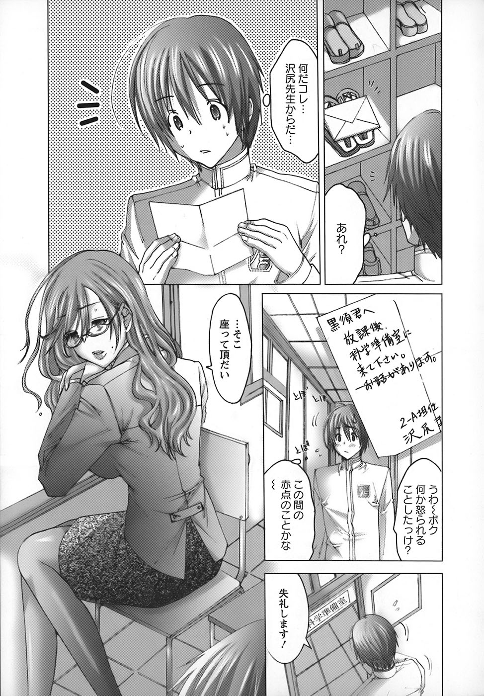 Yokkyuu Kaishou Shoujo Ningyou | The satisfying girl dolls page 11 full