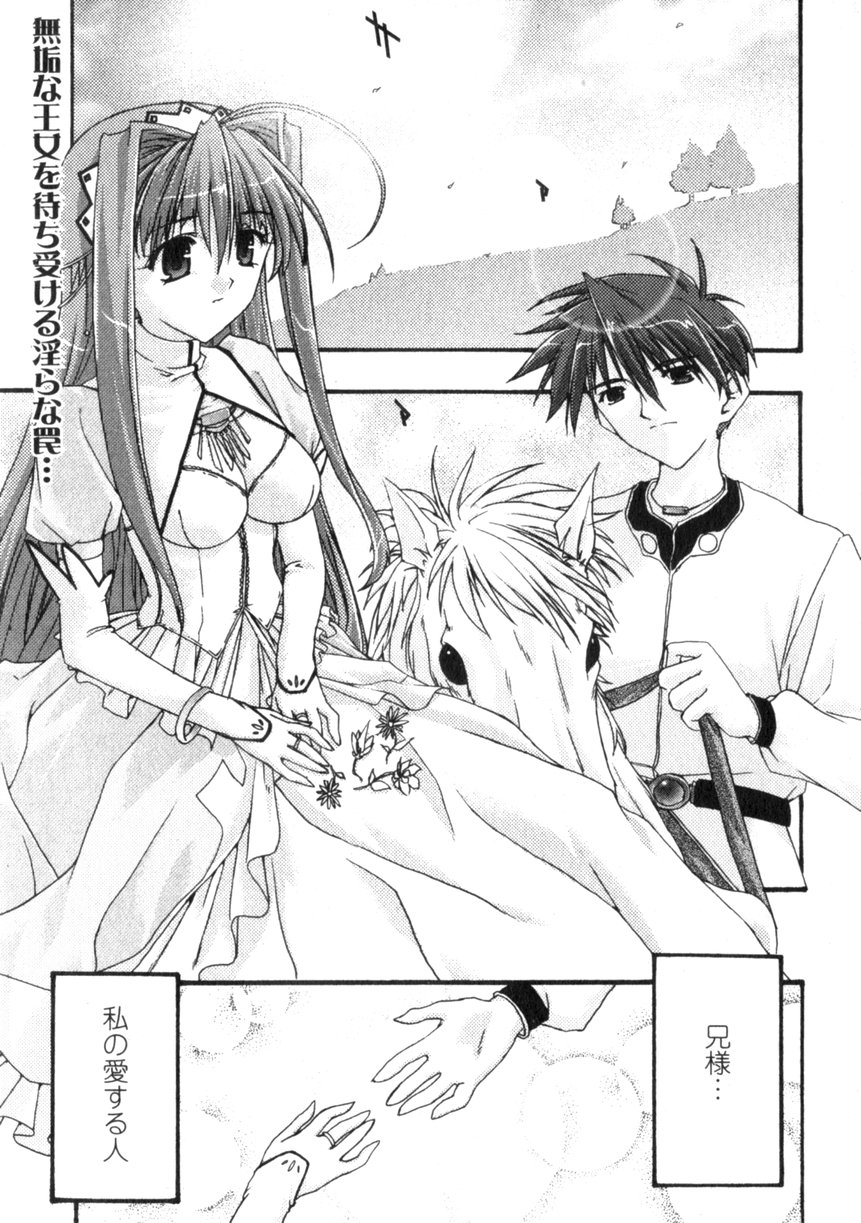 COMIC Unreal 2006-08 Vol. 02 page 9 full