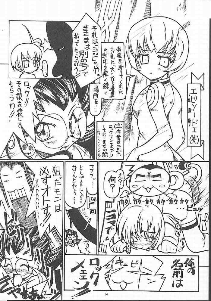 Tabeta Kigasuru 49 page 11 full