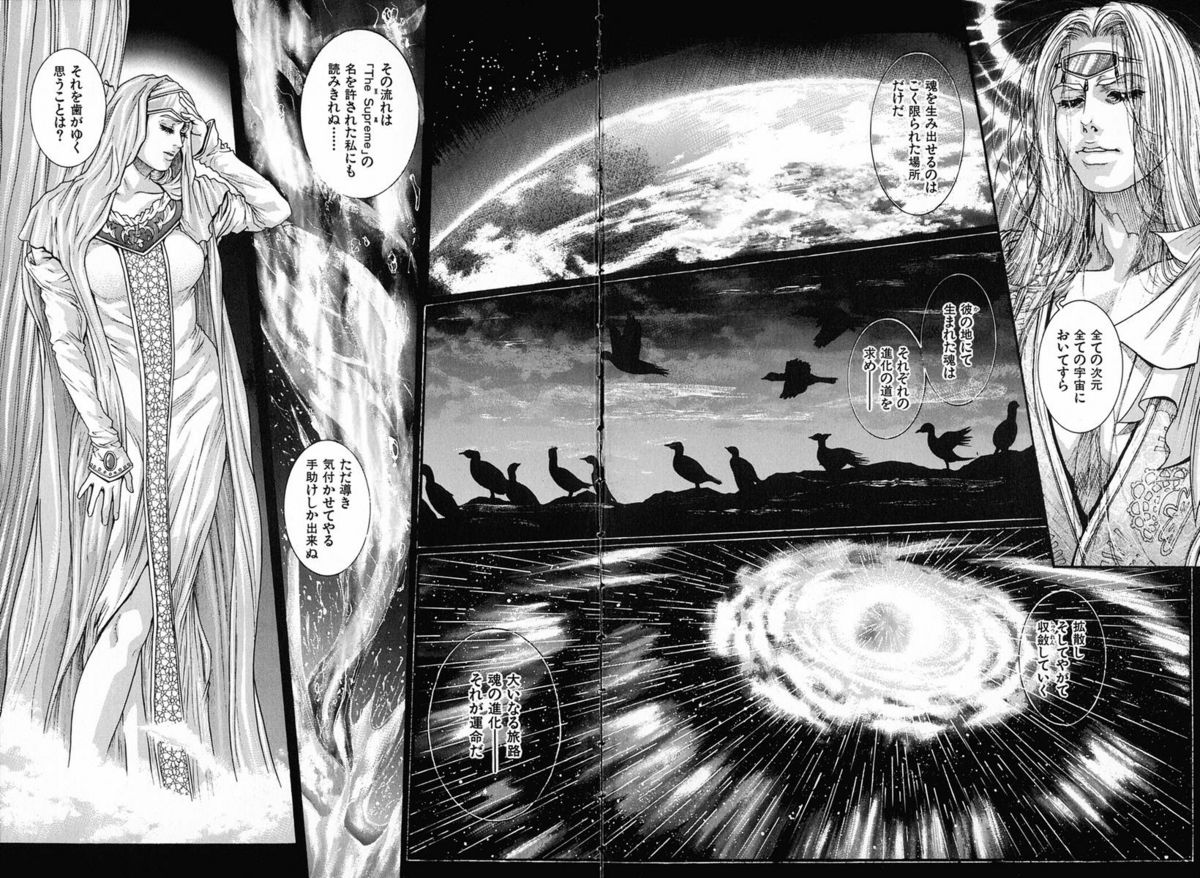 Tenkai Kouro 5 page 10 full