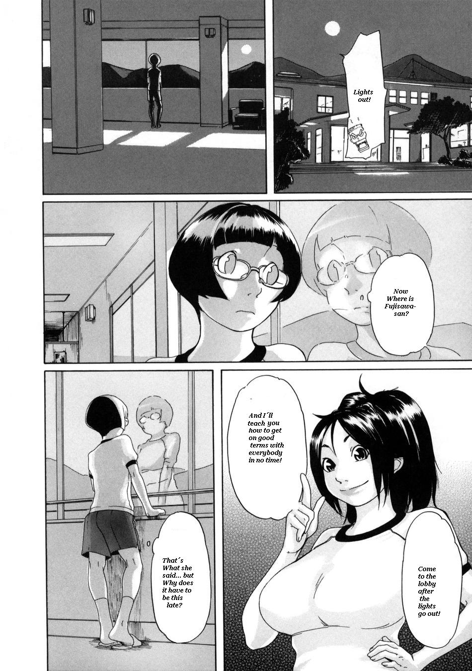 Sora Iro Natsuko Deep page 6 full