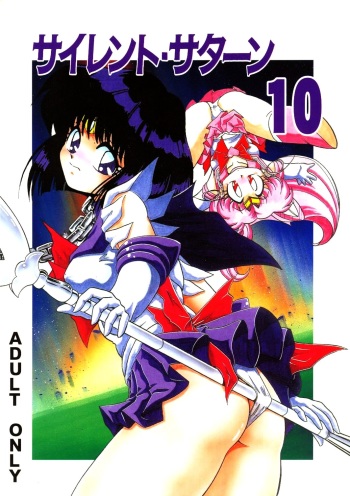 (C57) [Thirty Saver Street 2D Shooting (Various)] Silent Saturn 10 (Bishoujo Senshi Sailor Moon) cover