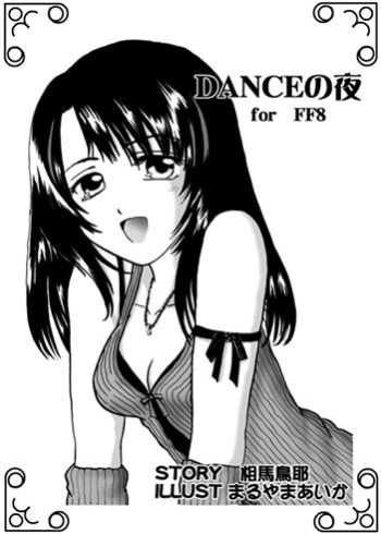 Dance no Yoru {Final Fantasy 8} cover