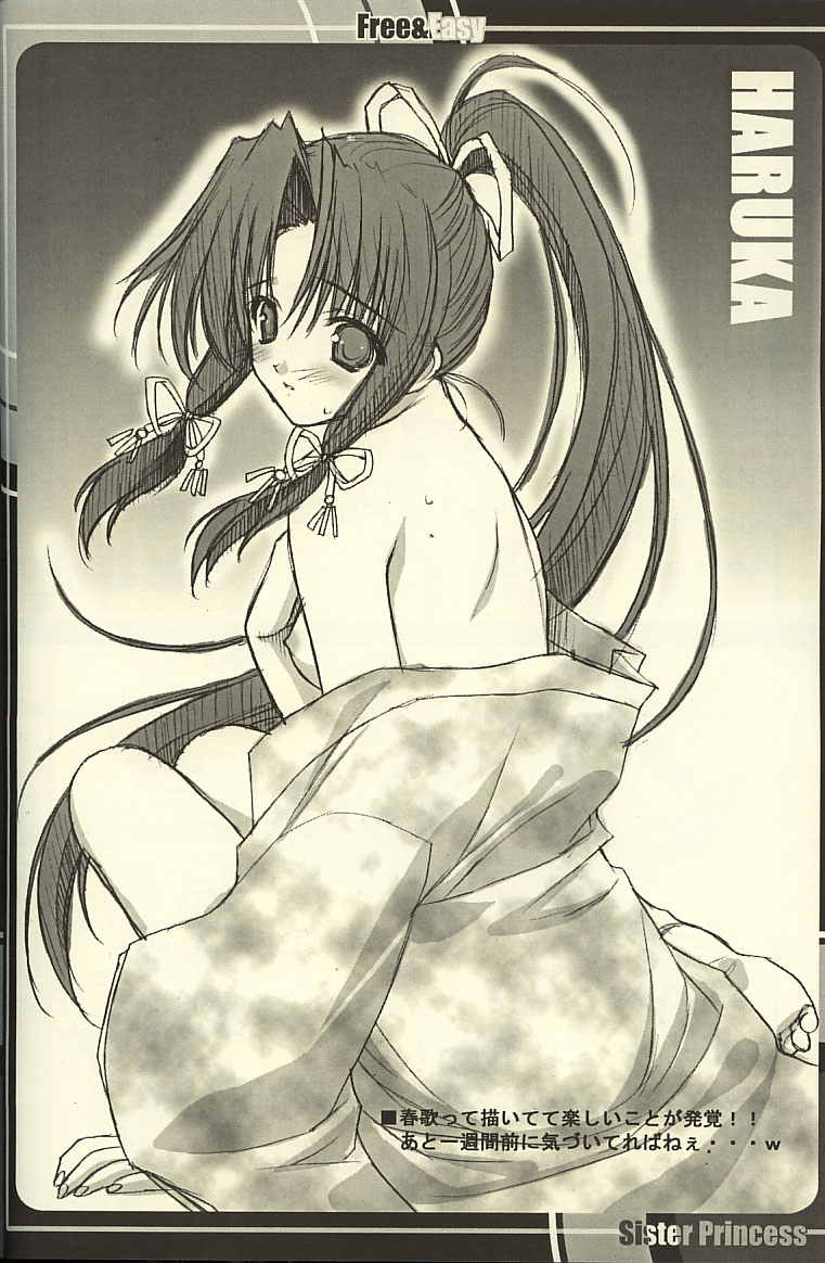 Free & Easy page 11 full