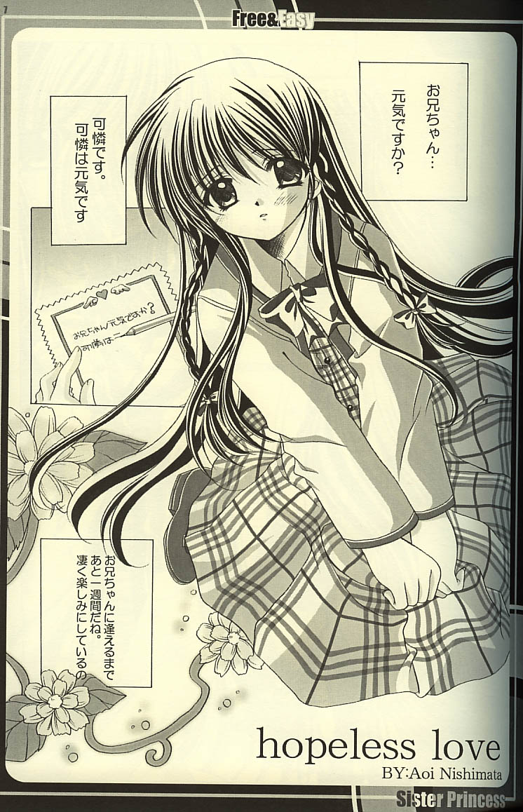 Free & Easy page 12 full