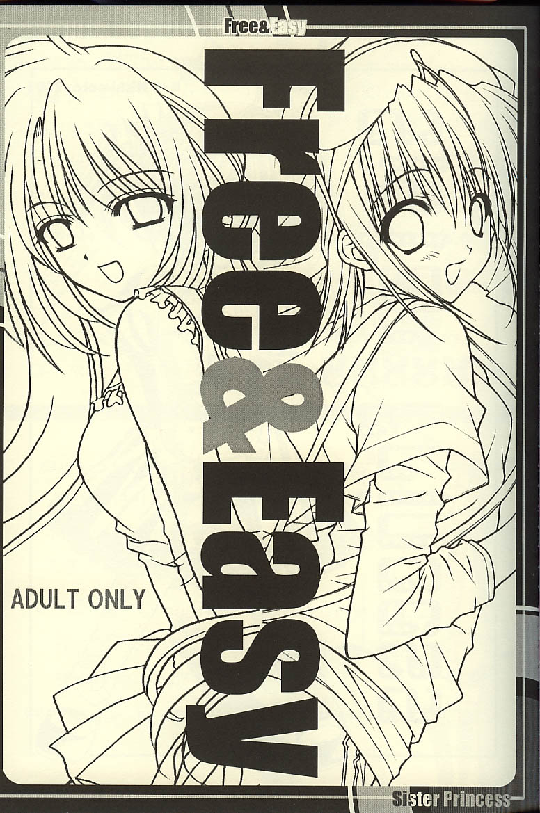 Free & Easy page 8 full