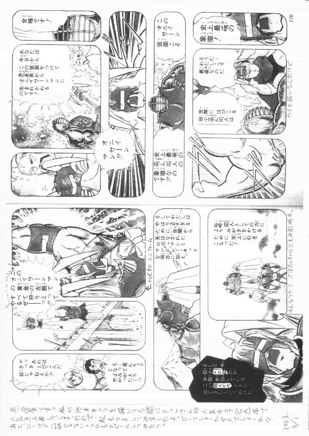 Fuck Angels page 11 full