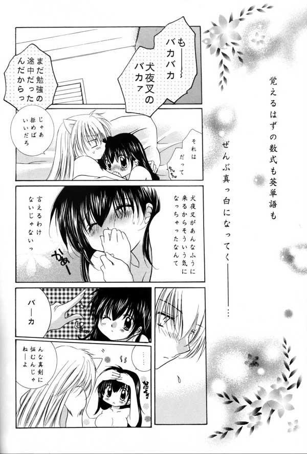 no title page 12 full