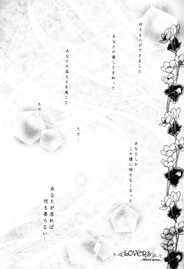 no title page 3 full