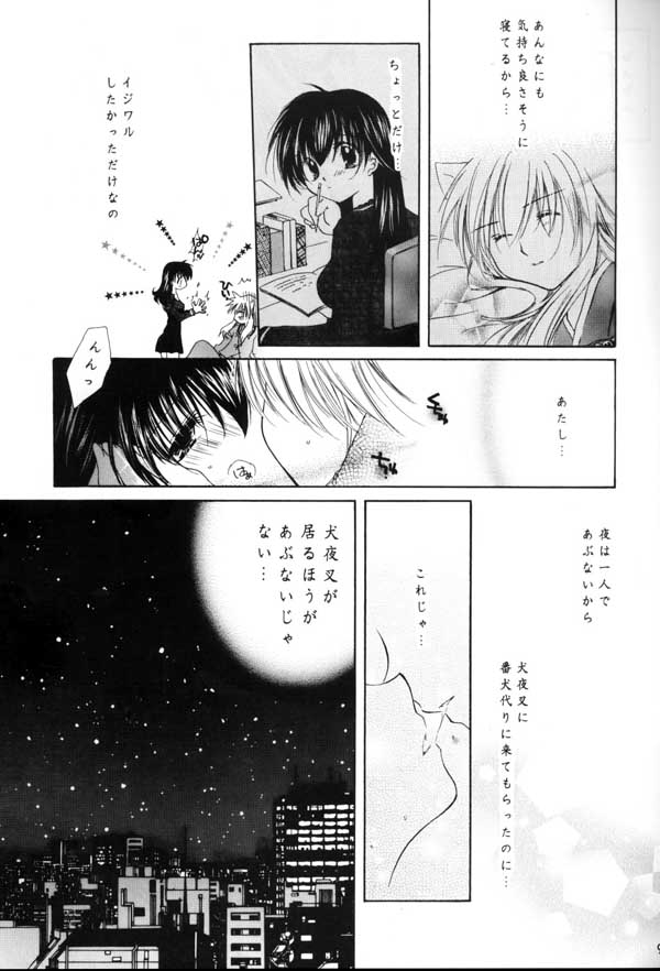 no title page 5 full