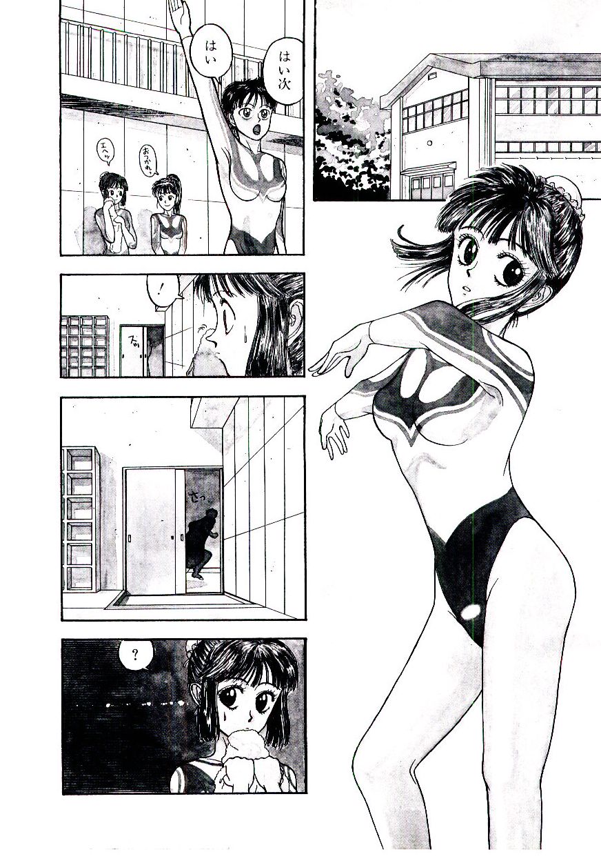 Kaben page 11 full