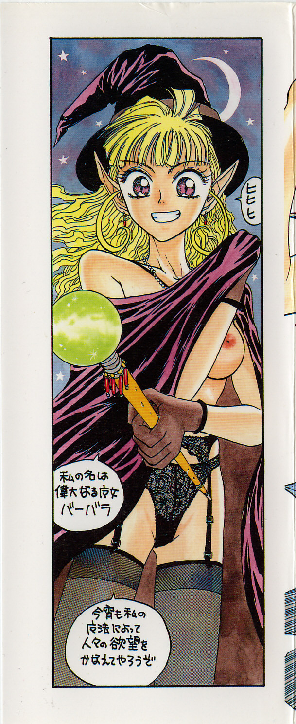 Kaben page 2 full
