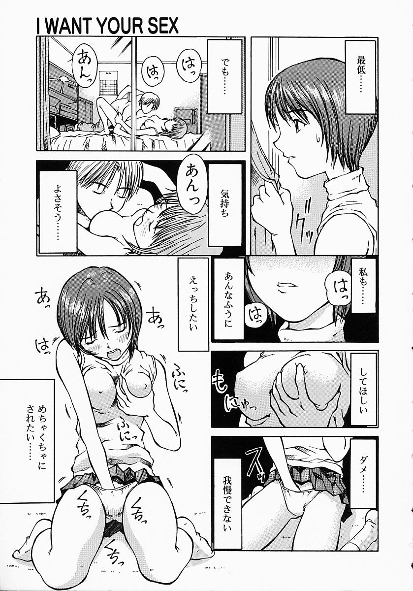 Protest page 12 full