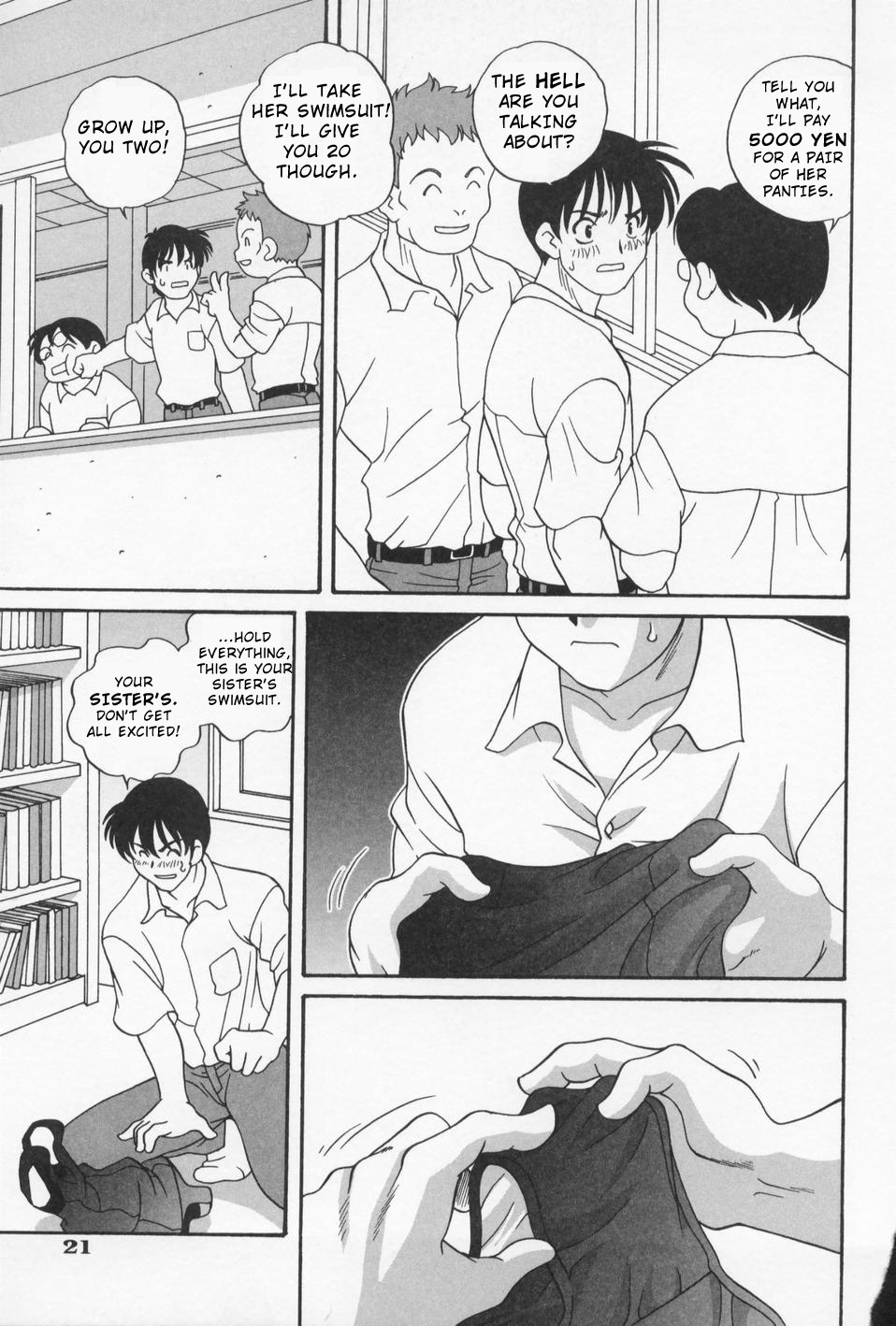 Imouto Game | Little Sister Game page 3 full