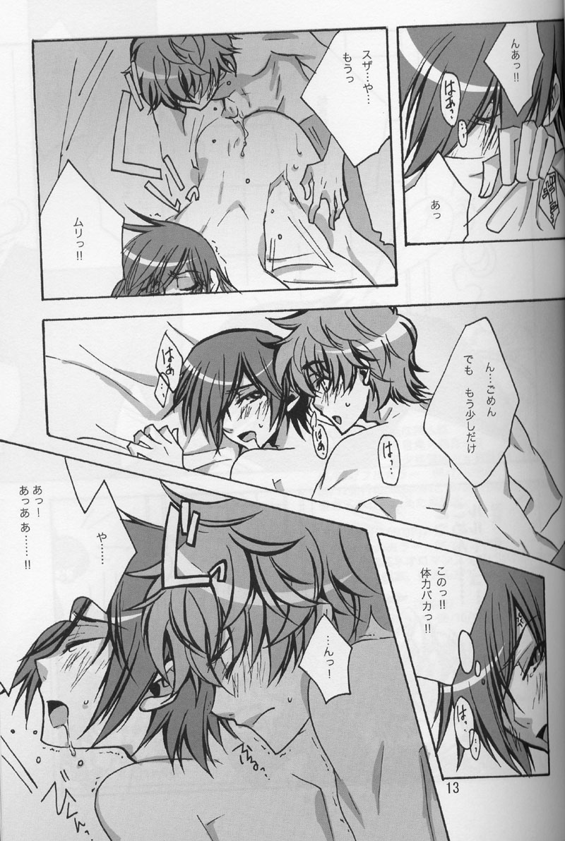 Borderline page 12 full