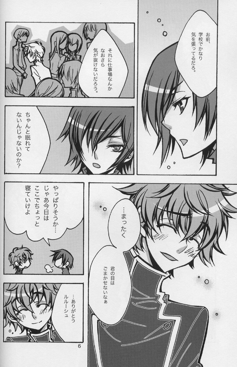 Borderline page 5 full