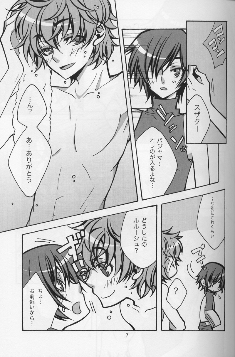 Borderline page 6 full