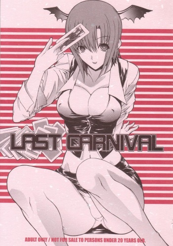 (C69) [Kopikura (Kino Hitoshi, Pochiko)] LAST CARNIVAL (Super Black Jack) cover