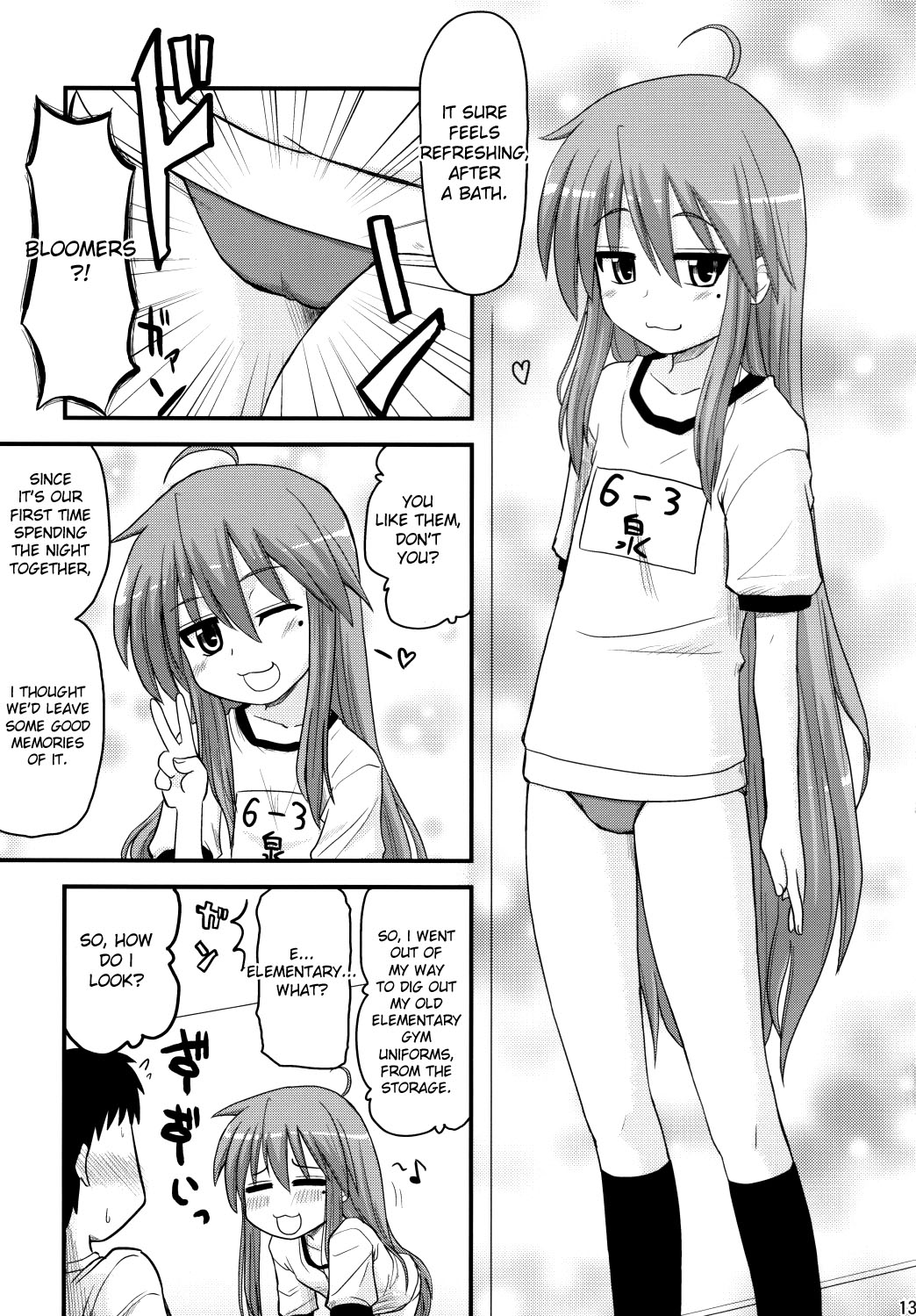 Konata to OO Soushuuhen 4 Satsu Zenbu to + 1 page 12 full
