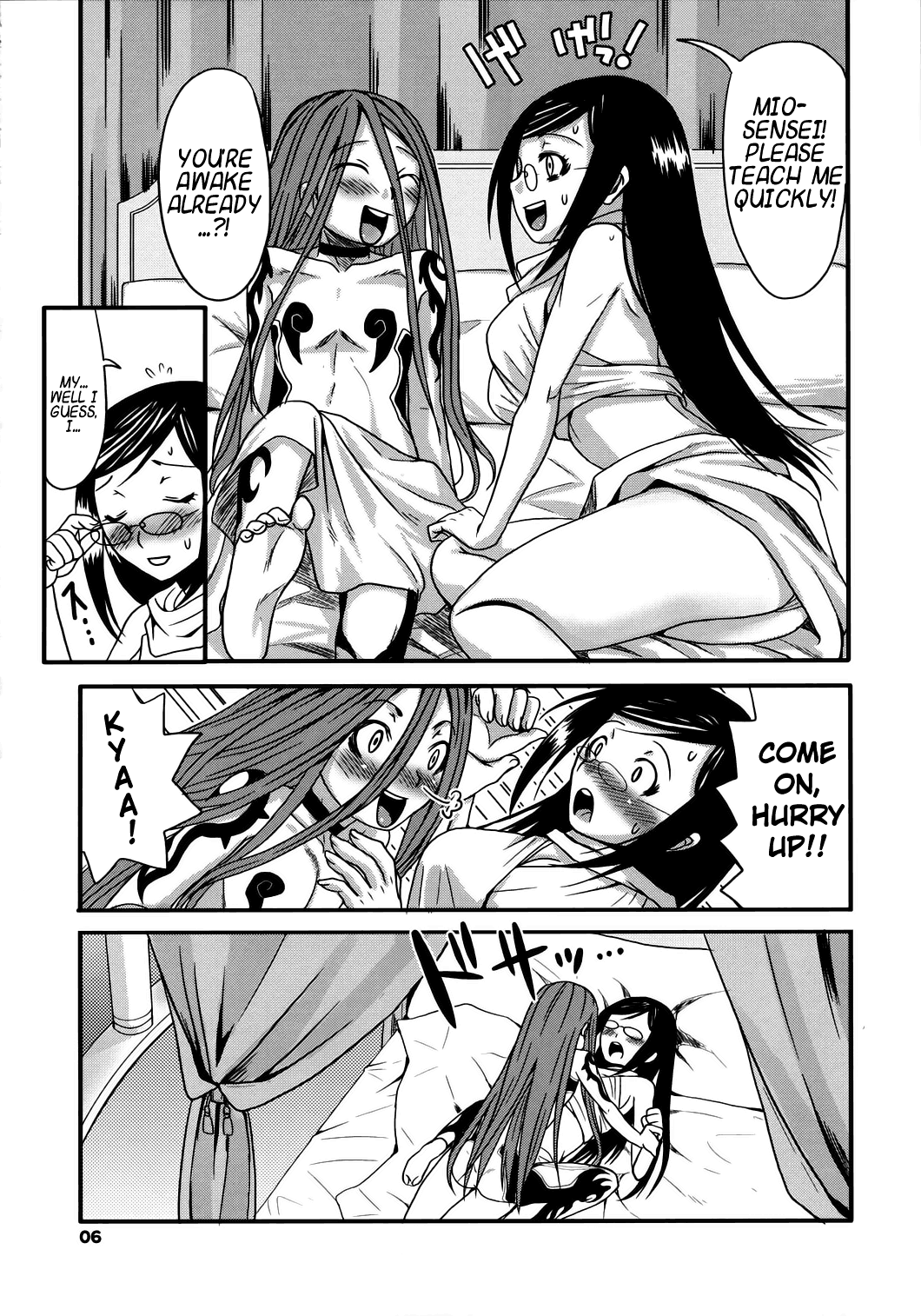 Mio Sensei to Obenkyou page 5 full