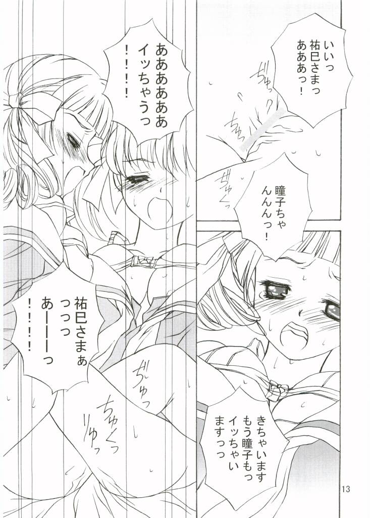 ROSE SWEETS 5 page 11 full