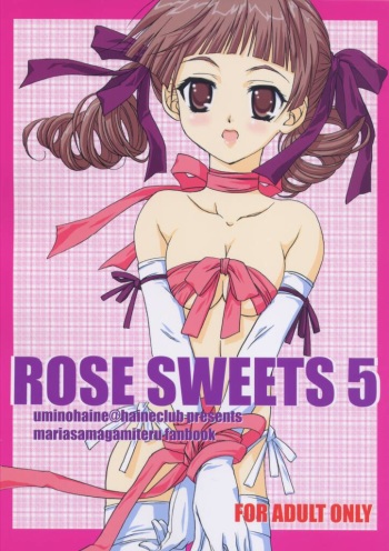 (CR36) [Haine Club (Umino Haine)] ROSE SWEETS 5 (Maria-sama ga Miteru) [Incomplete] cover