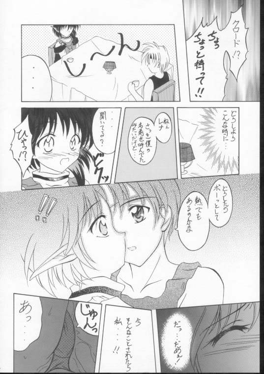 Elf's Ear Book 6 - Konpeki no Umi ~Ao no Taikai Makoushi Hen~ page 11 full