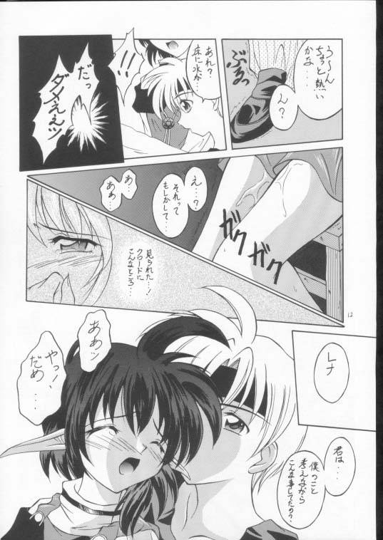 Elf's Ear Book 6 - Konpeki no Umi ~Ao no Taikai Makoushi Hen~ page 12 full