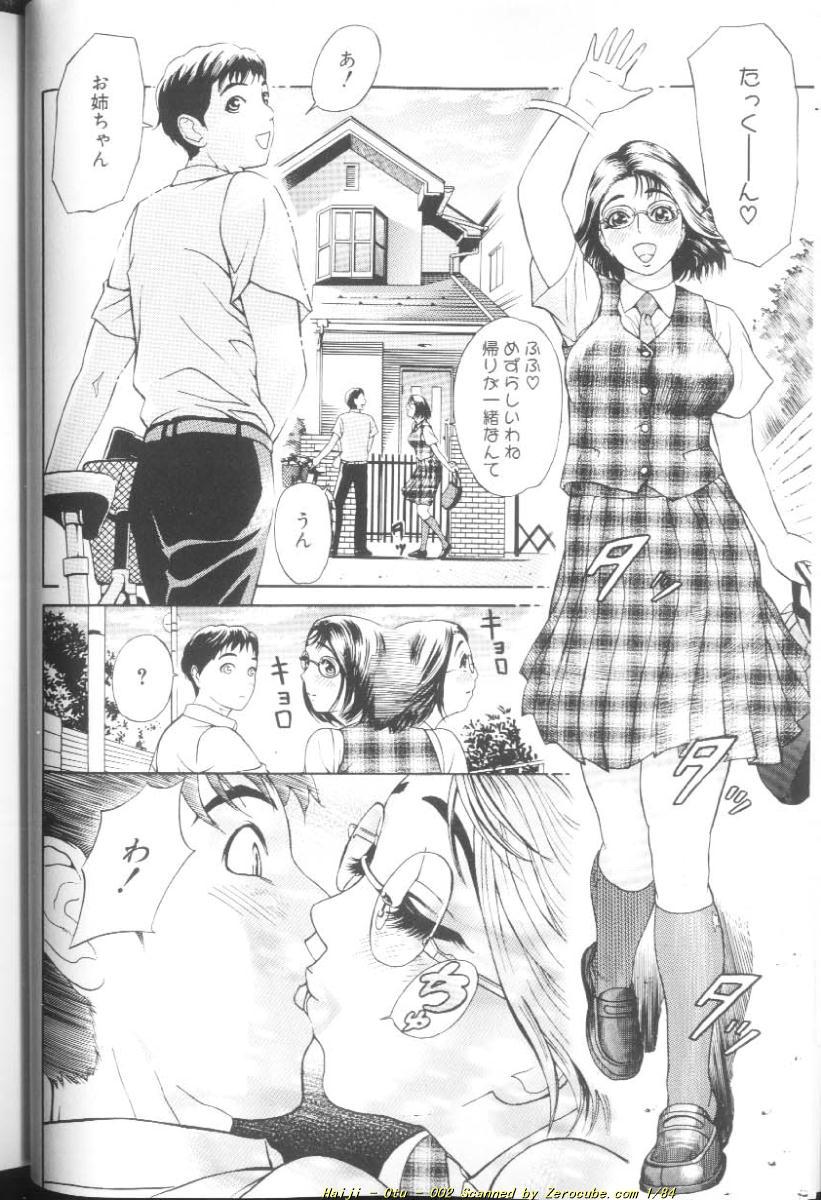 Otu page 5 full