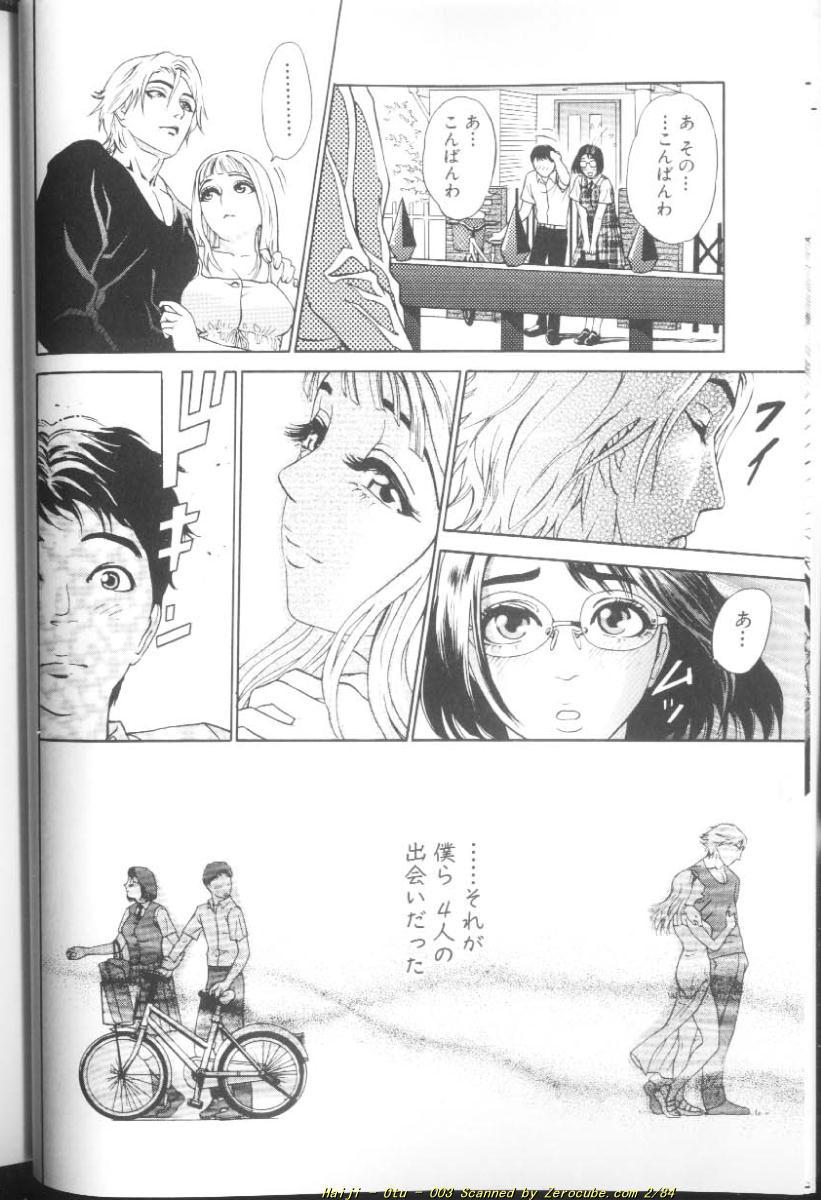 Otu page 7 full