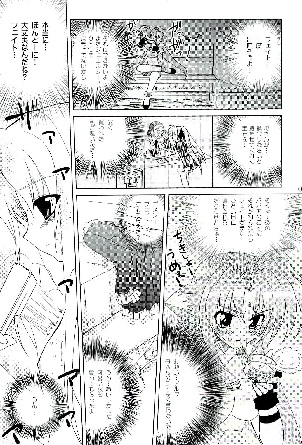 Magical SEED BIND page 6 full