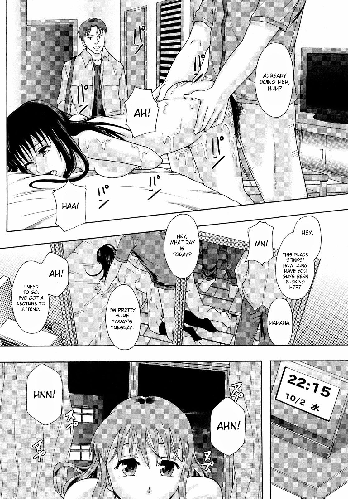 Akibeya Arimasu - For Rent page 12 full