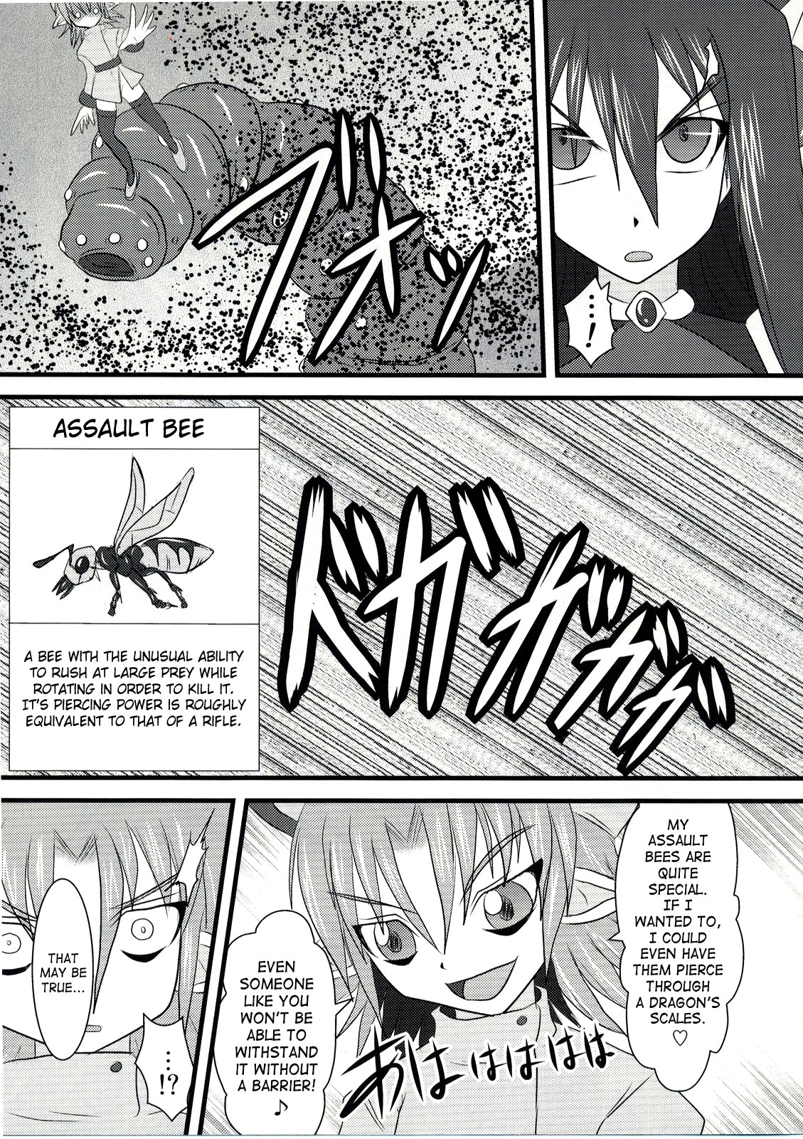 Shield Knight Elsain Vol. 5 Naughty Queen page 6 full
