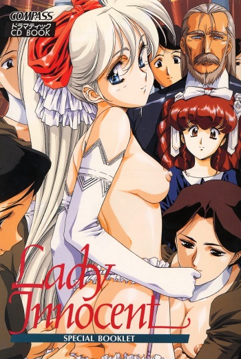 [Satoshi Urushihara, Kimura Yoshihiro] Lady Innocent cover