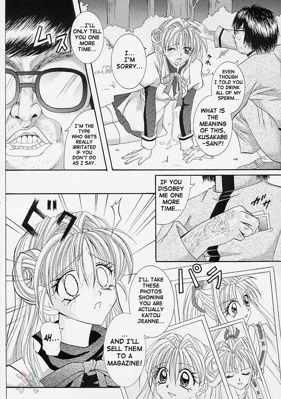 Rogue Spear page 5 full