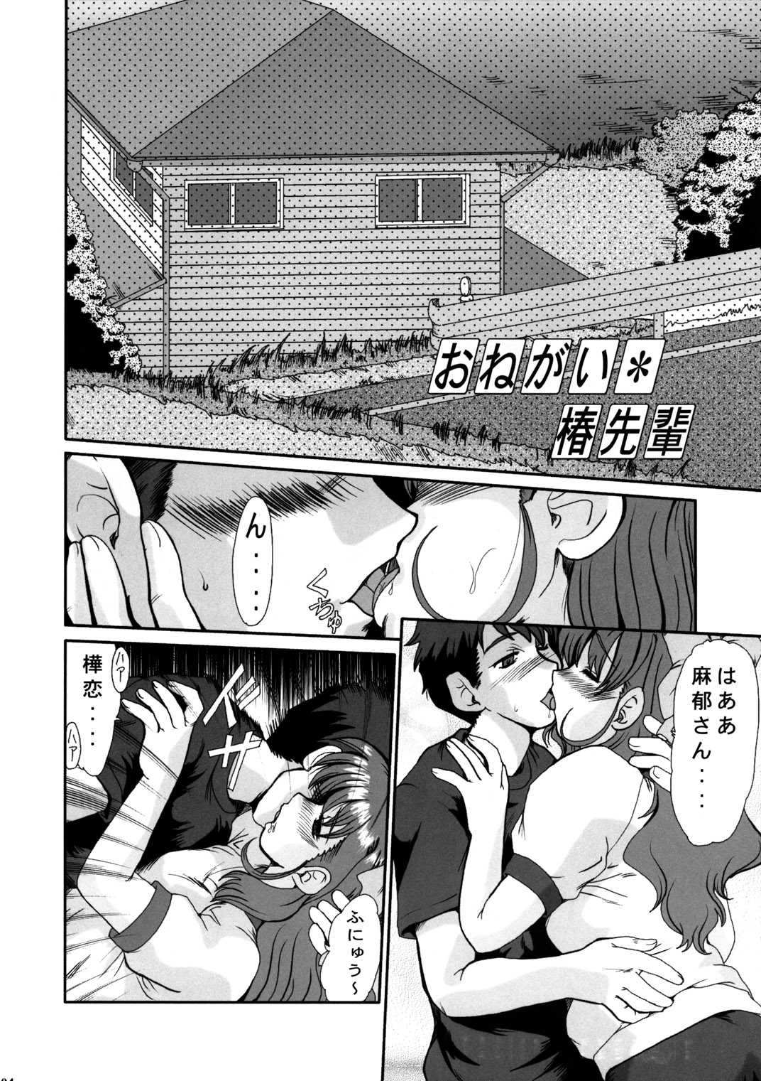F-45 page 3 full