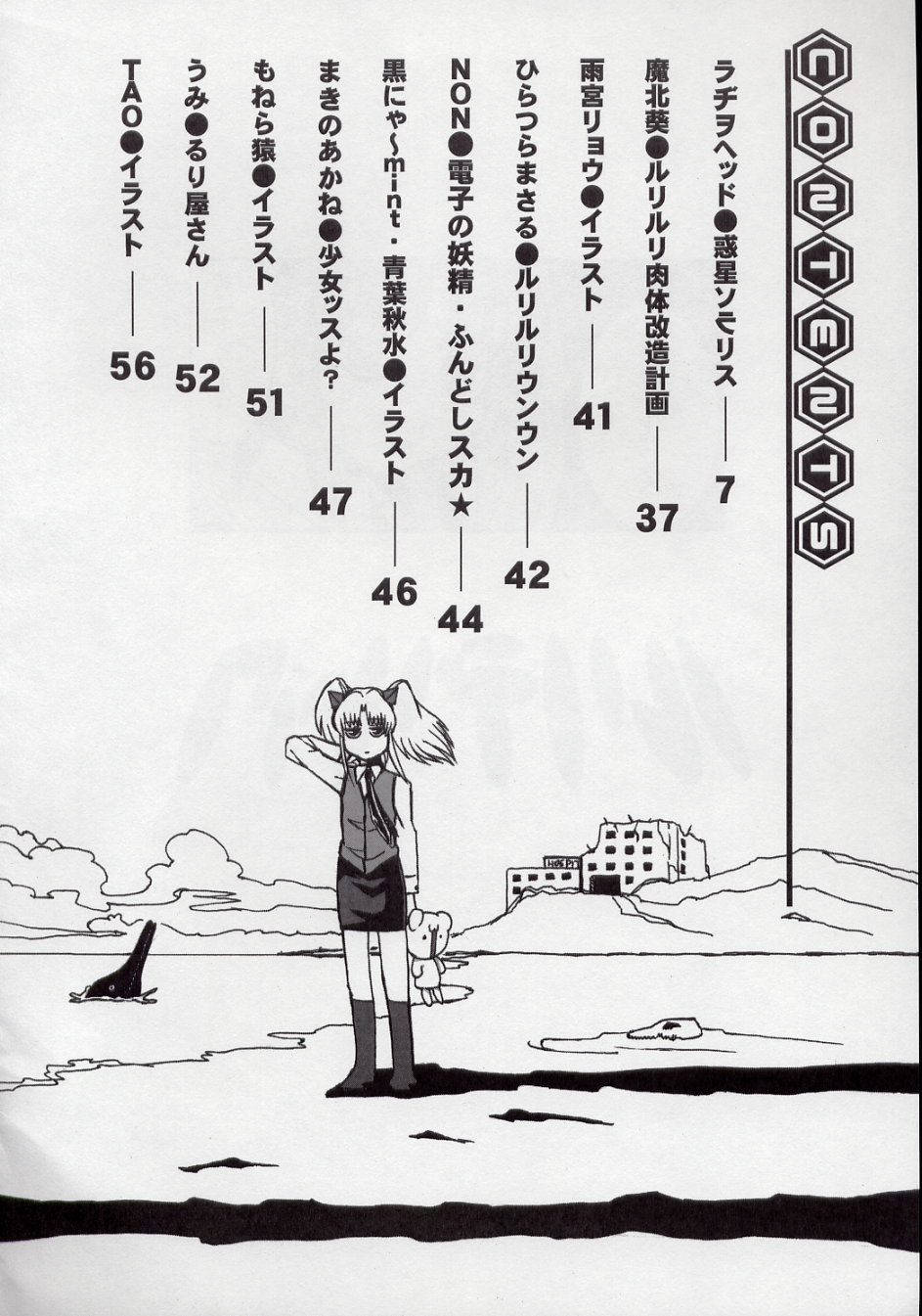 Ruridelic page 4 full