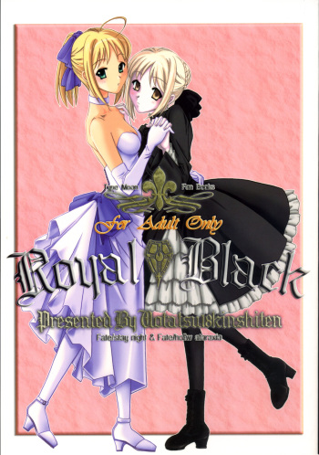 (C71) [UOTATSU18KINSHITEN (Fujimori Saya)] Royal Black (Fate/hollow ataraxia) cover