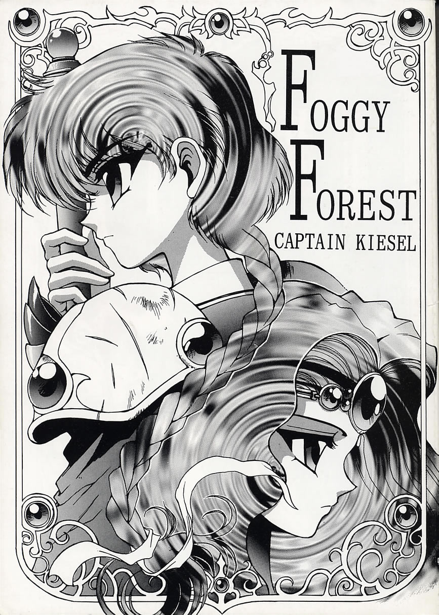 FOGGY FOREST page 1 full