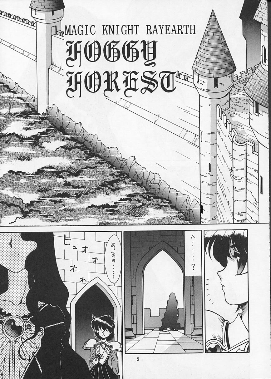 FOGGY FOREST page 4 full