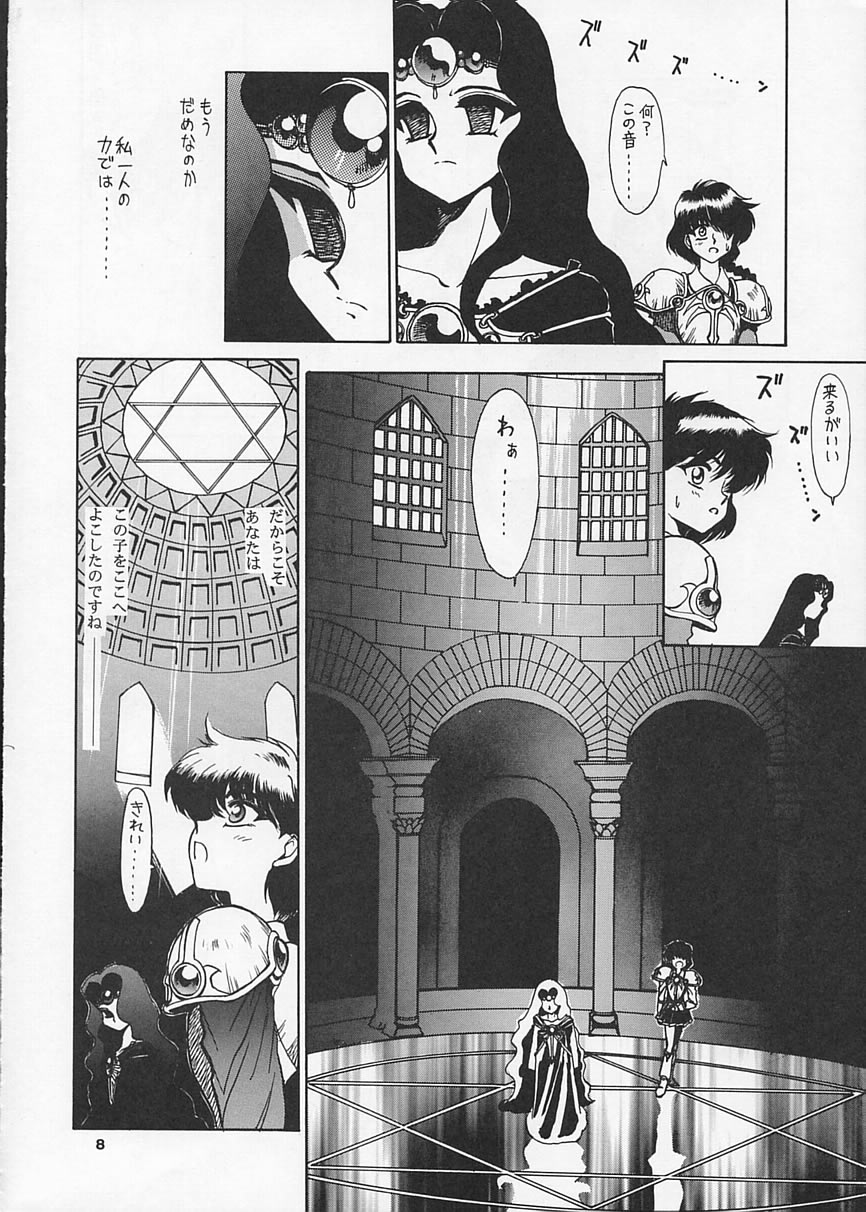 FOGGY FOREST page 7 full