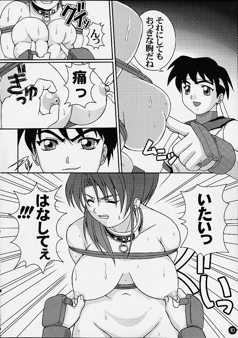 AGE OF NR4 page 8 full