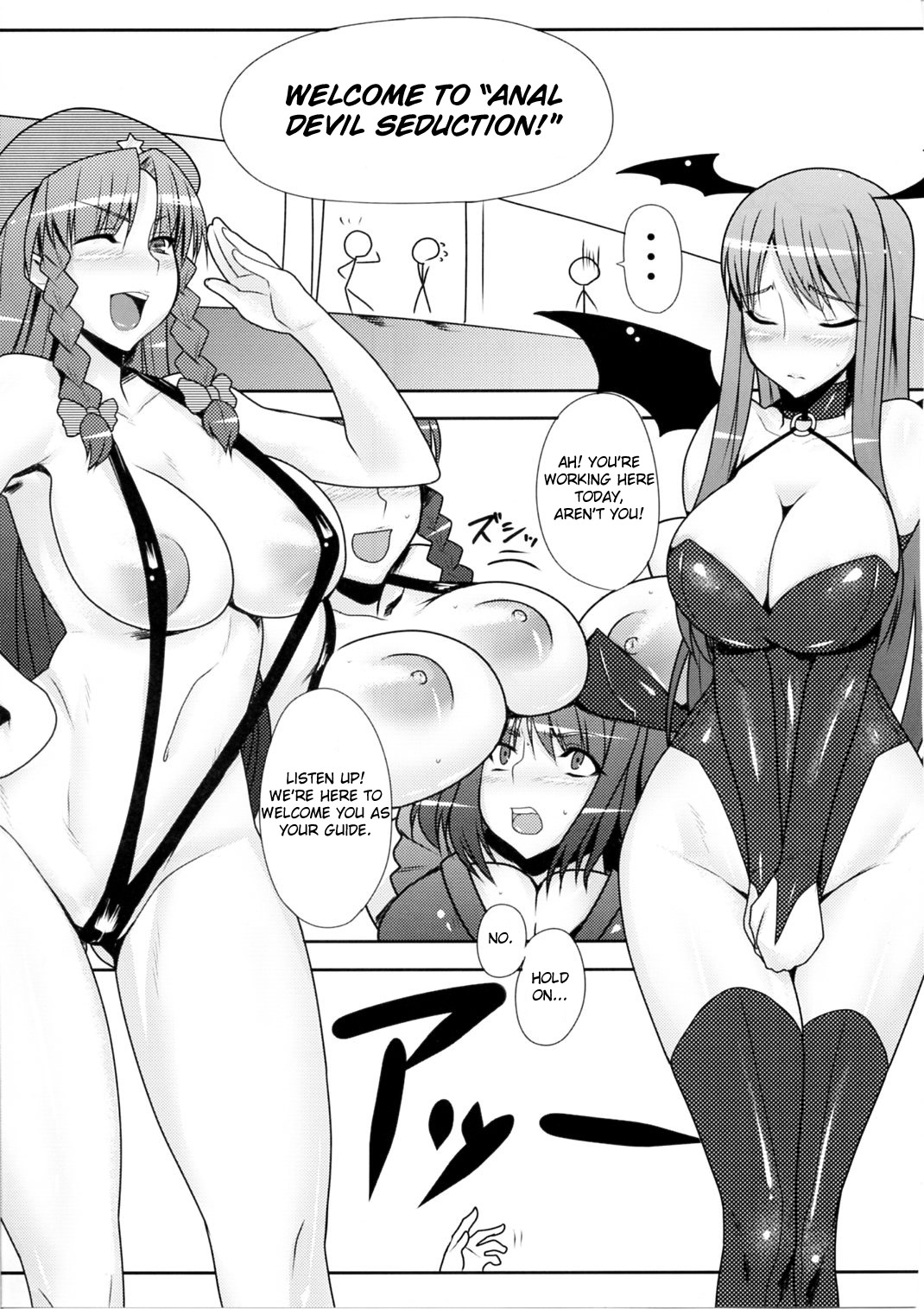 Fuuzoku de Hatarake Komachi! page 5 full