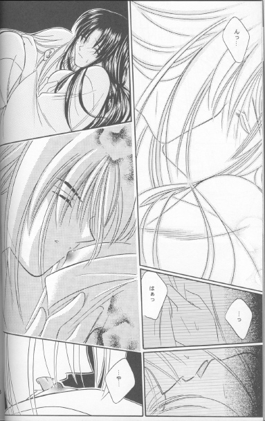 Someday Someplace page 11 full