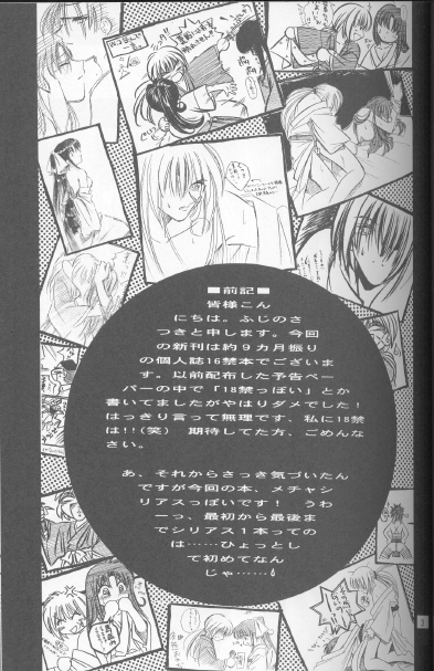 Someday Someplace page 2 full