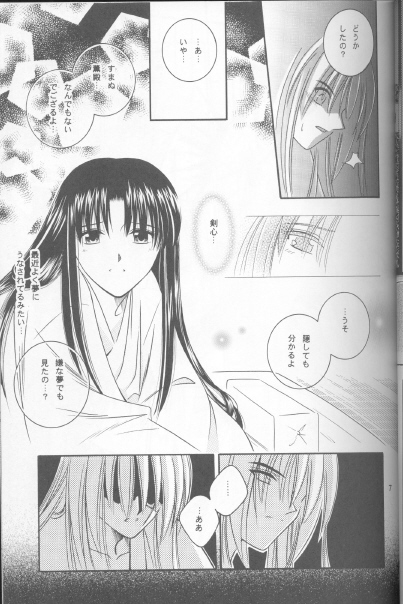Someday Someplace page 6 full